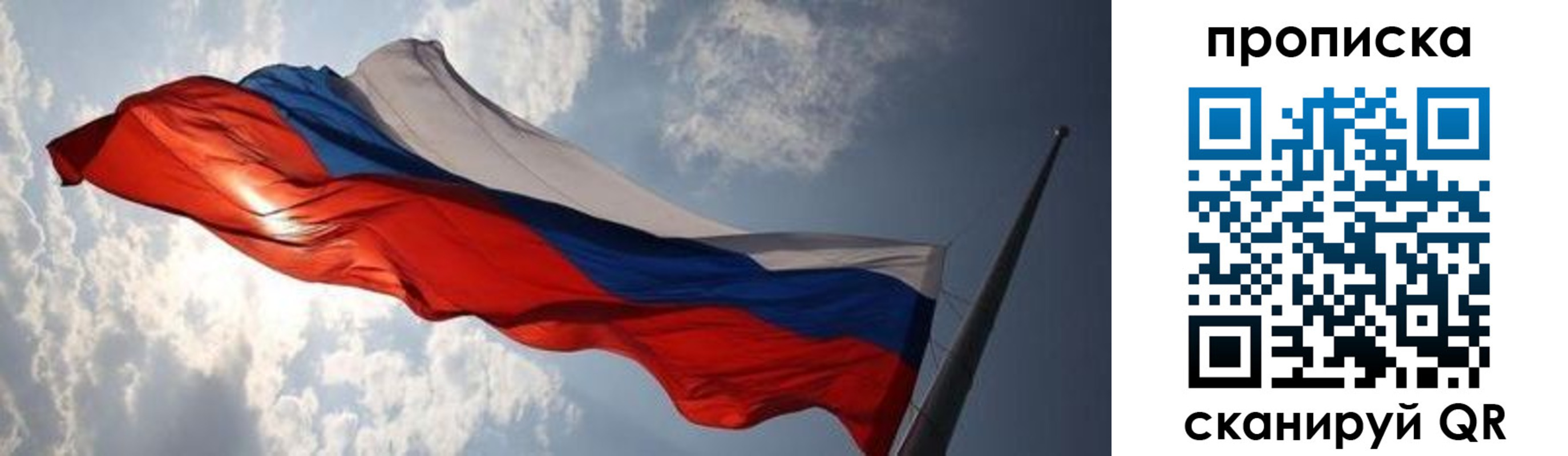 прописка штамп в Петухово