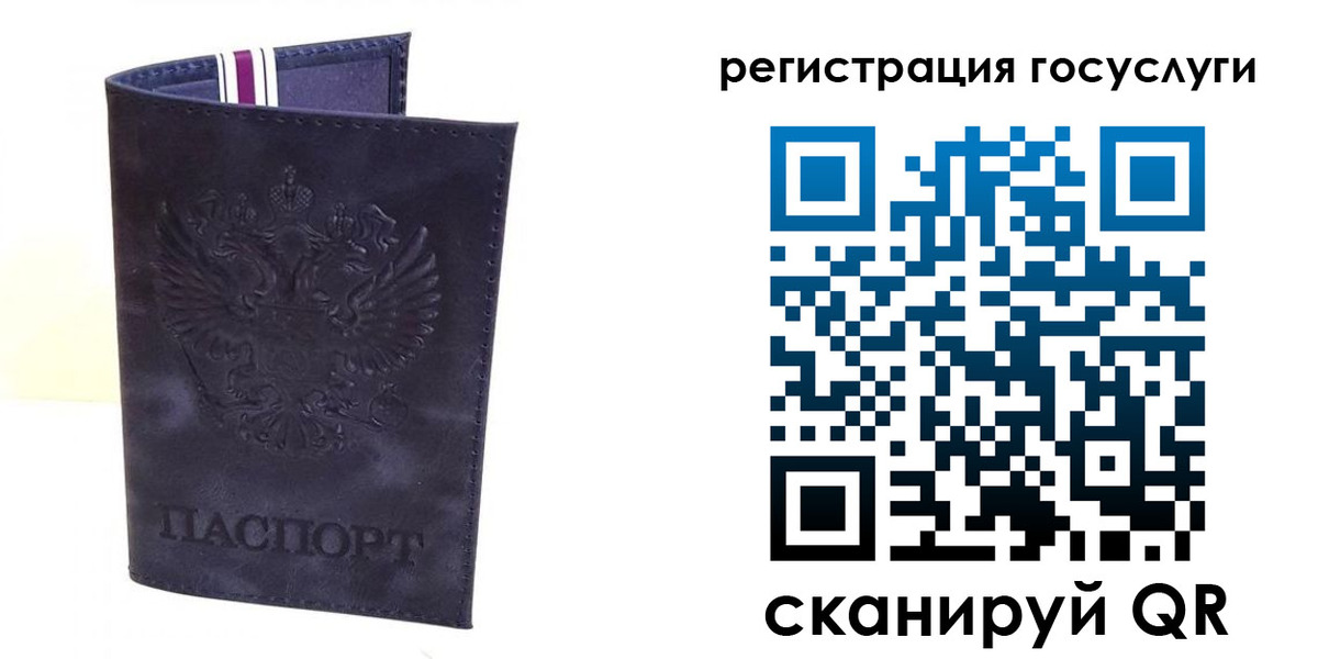 форма 3 в Петухово